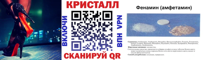 Купить закладки  Севск  АМФЕТАМИН Розовый 
