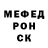 МЕТАДОН VHQ shatelei