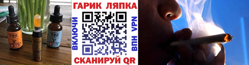 Купить закладки  Севск  Еда ТГК марихуана 