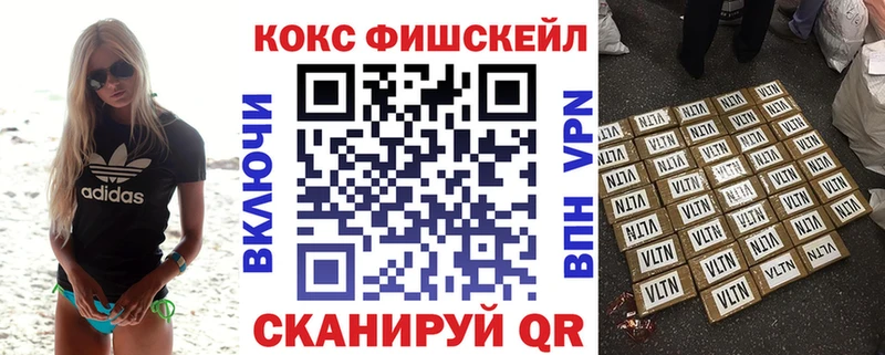 КОКАИН Эквадор  Купить где  Севск 