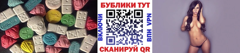 Купить закладки  Севск  ЭКСТАЗИ Punisher 