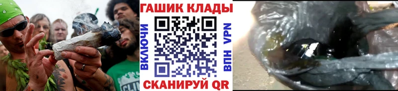 ГАШИШ гарик  Купить  Севск 