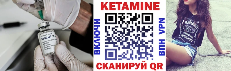 Купить закладки  Севск  КЕТАМИН VHQ 
