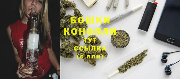 первитин Армянск