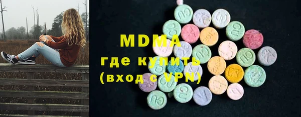 круглые Аркадак