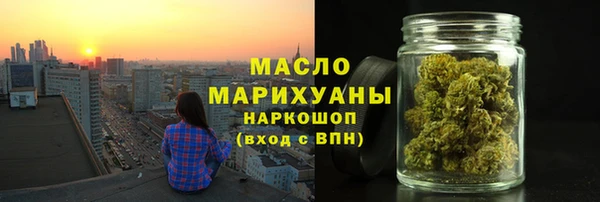 первитин Армянск