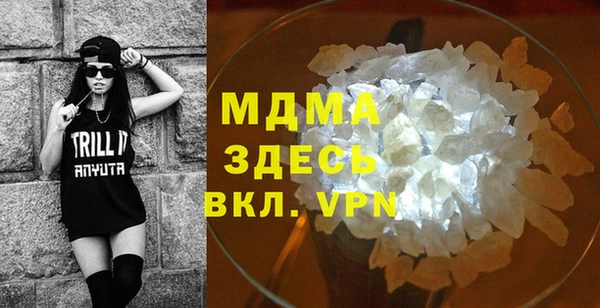 первитин Армянск