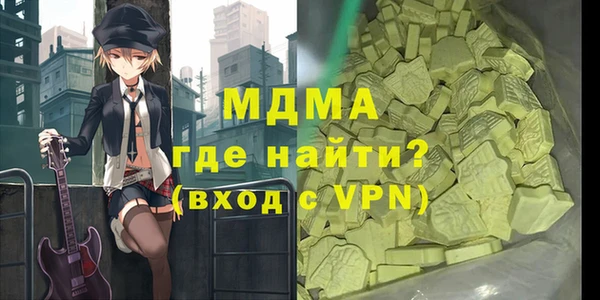 первитин Армянск