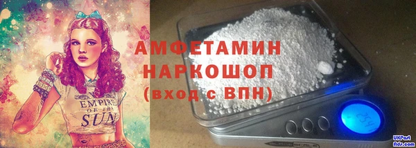 амф Арсеньев