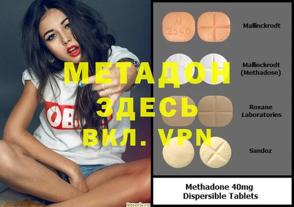 амф Арсеньев