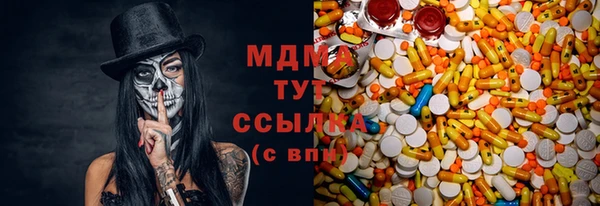 первитин Армянск