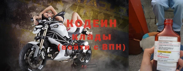 первитин Армянск