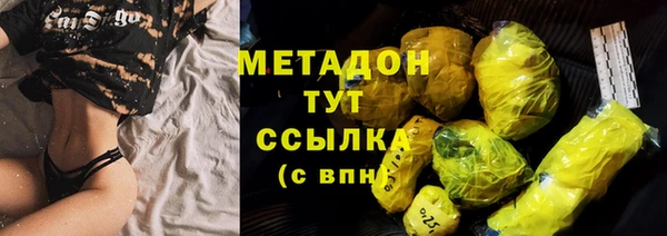амф Арсеньев