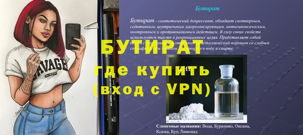 круглые Аркадак