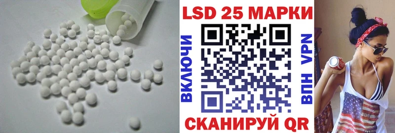 LSD-25 экстази кислота  Купить где  Севск 