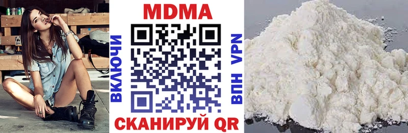 MDMA молли  Купить где  Севск 