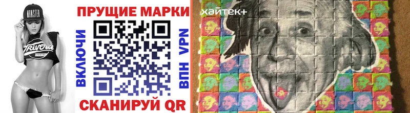 Марки NBOMe 1,8мг  Купить  Севск 