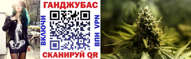 МАРИХУАНА план  Купить закладки  Севск 
